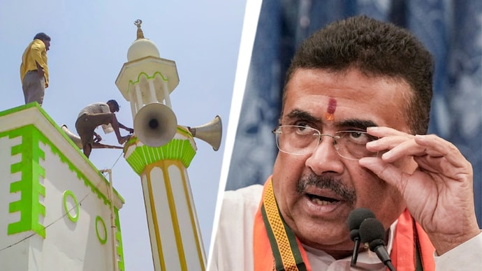 পশ্চিমবঙ্গে মসজিদের মাইক সরাতে চাপ দিচ্ছে শুভেন্দুর পুলিশ, অভিযোগ মুসলিম নেতাদের