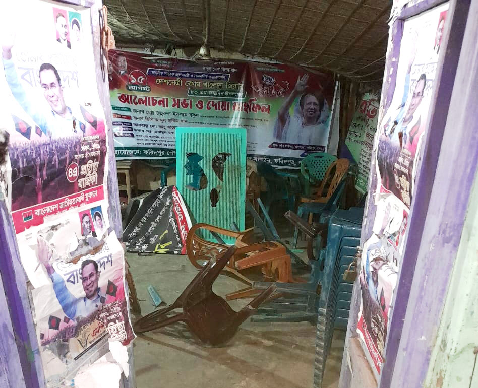 ফরিদপুর উপজেলায় বিএনপি কার্যালয়ে ককটেল নিক্ষেপ ও গুলিবর্ষণ