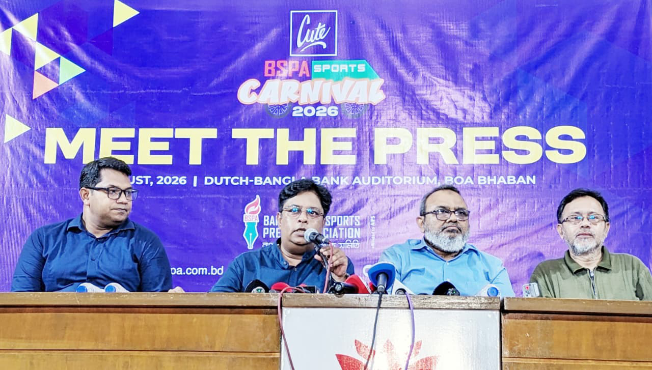 বিএসপিএ স্পোর্টস কার্নিভালে শুরু কবে, কী কী থাকছে