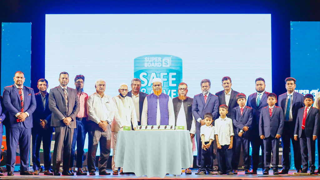 সুপার বোর্ডের ‘সুপার বোর্ড সেইফ এন্ড সেইভ’ অফার ঘোষণা