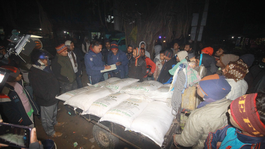 যশোরে ২০ বস্তা সরকারি সারসহ আটক ২ 