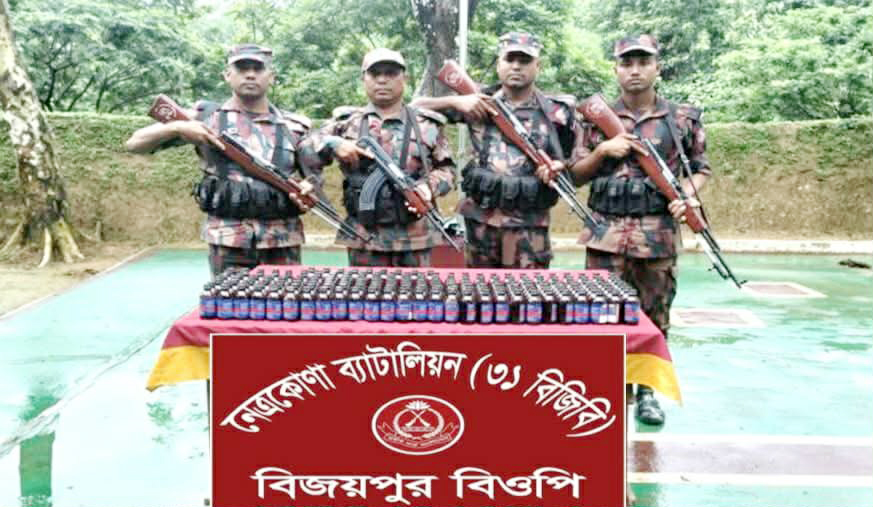 দুর্গাপুরে বিজিবির অভিযানে ১৯৮ বোতল ফেনসিডিল জব্দ