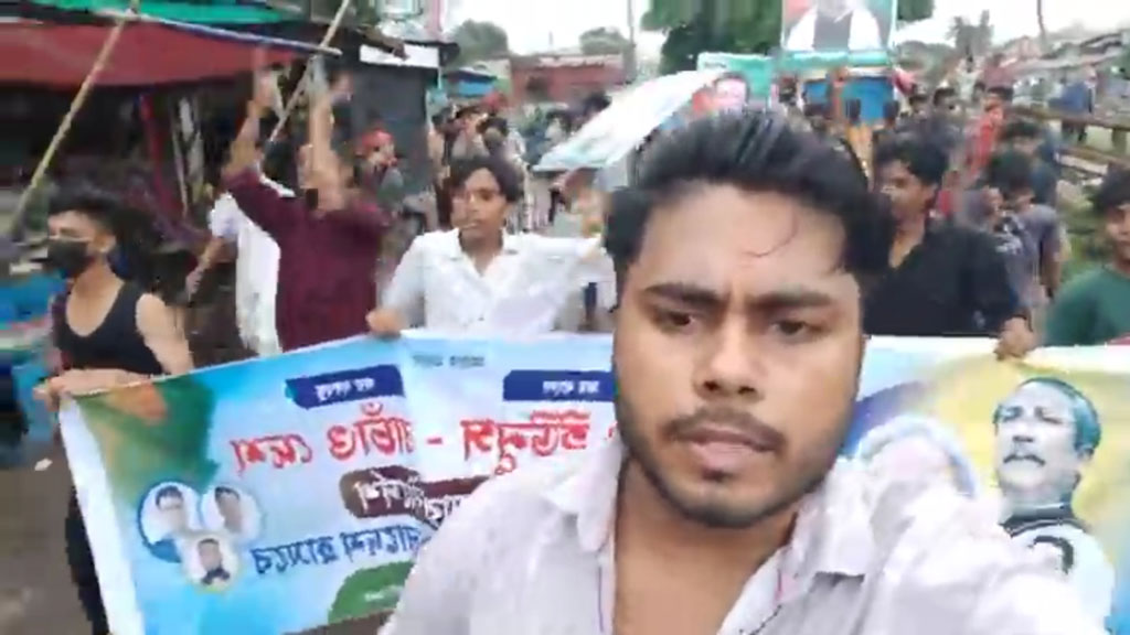 নোয়াখালীতে ছাত্রলীগের ঝটিকা মিছিল, আটক ৩