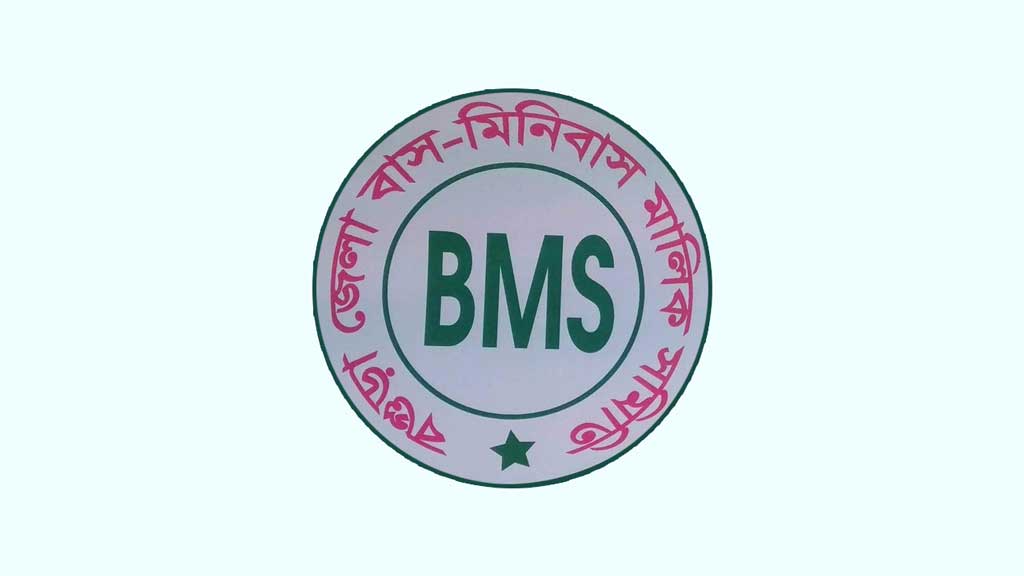 বগুড়ায় বাস-মিনিবাস মালিক সমিতির নির্বাচন স্থগিত