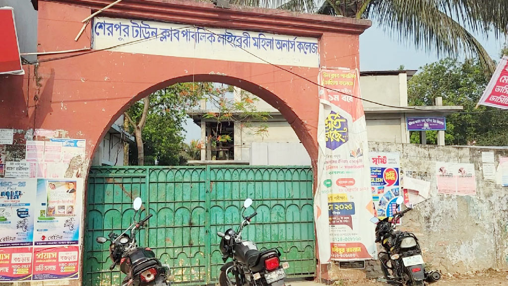 কলেজ অধ্যক্ষ নিয়োগে অর্ধকোটি টাকার বাণিজ্যের অভিযোগ