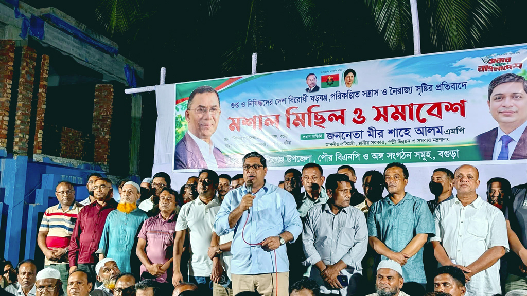 হাসিনাকে ফেরানোর ষড়যন্ত্র চলছে: মীর শাহে আলম