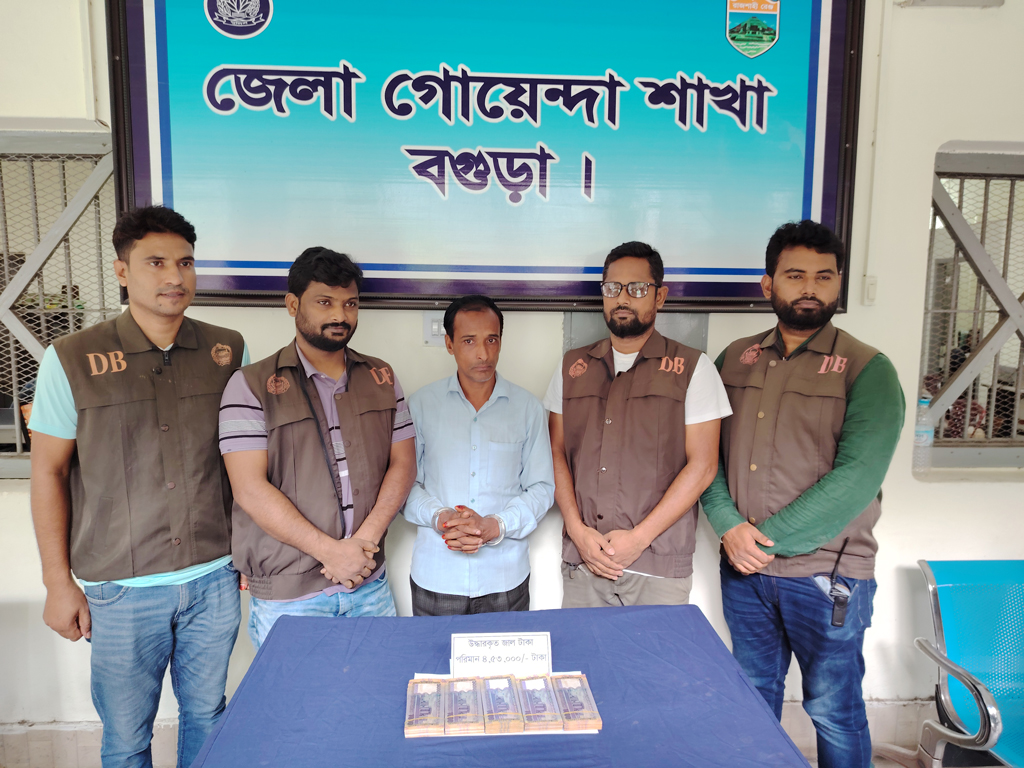 জাল টাকার মামলায় হাজিরা দিতে বিপুল জাল নোট নিয়ে বসে ছিলেন আইনজীবীর কক্ষে