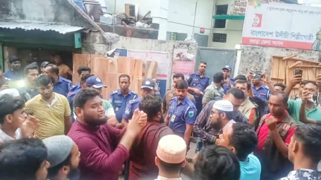 জাতীয় সংগীত গাইতে বাধা দেওয়া গোষ্ঠী বাংলাদেশবিরোধী: গণতান্ত্রিক সাংস্কৃতিক ঐক্য
