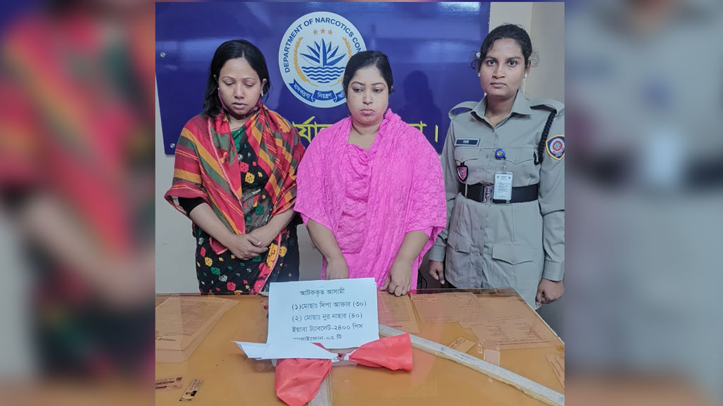 বগুড়ায় ২৪০০ ইয়াবাসহ ননদ-ভাবি আটক