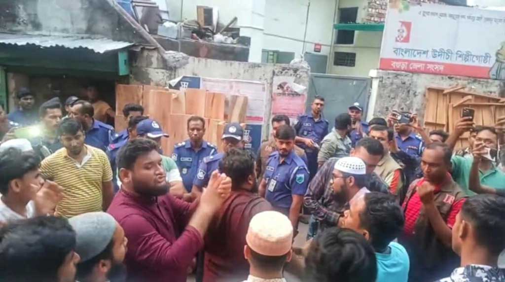 বগুড়ায় জাতীয় সংগীত গাওয়ার কর্মসূচিতে ‘ফ্যাসিবাদবিরোধী মঞ্চের’ হামলা