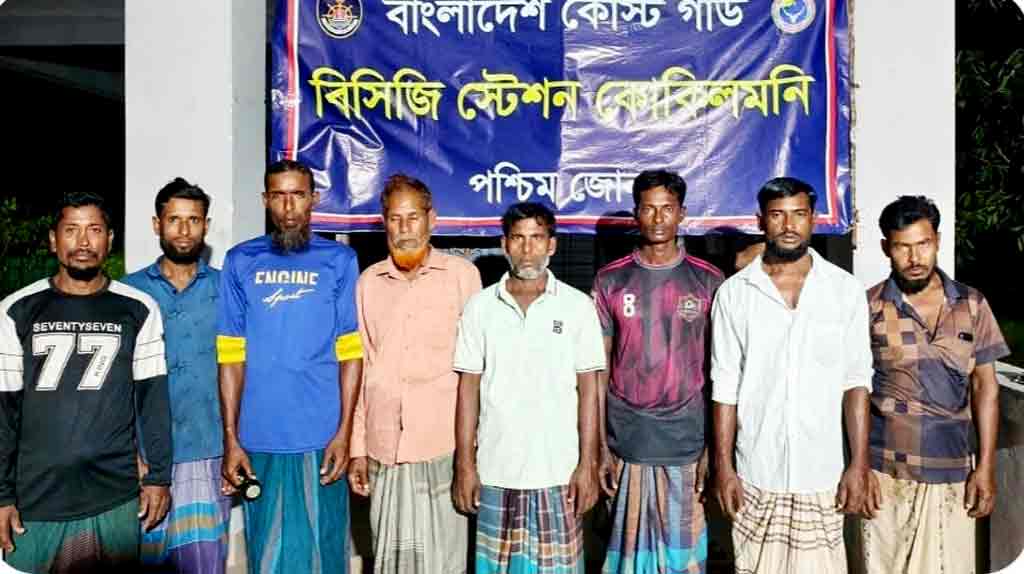 গভীর সমুদ্রে ভাসতে থাকা ৮ জেলে ৫ দিন পর উদ্ধার
