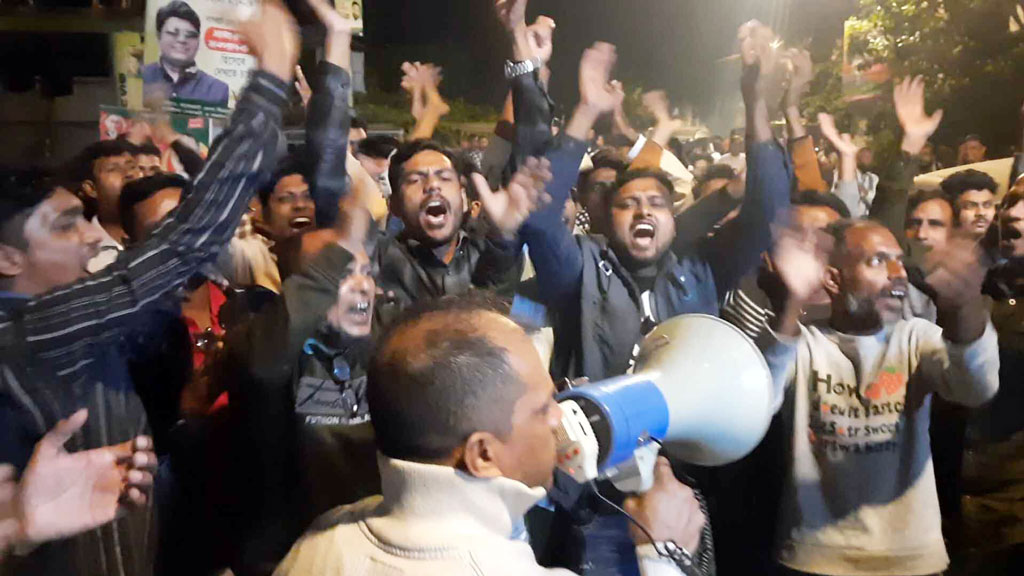 চারটি আসন ফিরে পেয়ে বাগেরহাটে আনন্দ মিছিল