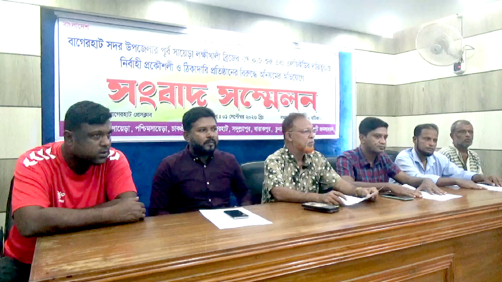 কাজ না করেই অর্ধকোটি টাকা আত্মসাৎ, প্রকৌশলী ও ঠিকাদারের শাস্তির দাবি