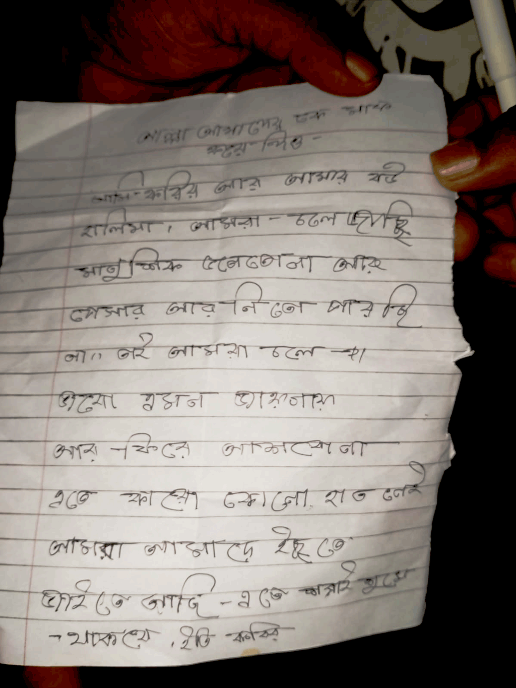 বাগেরহাটে ঘর থেকে স্বামী-স্ত্রীর মরদেহ উদ্ধার, পাশেই পাওয়া গেছে চিরকুট
