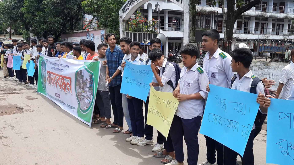 বিদ্যালয়ের সামনে ময়লা ফেলা বন্ধের দাবিতে মানববন্ধন