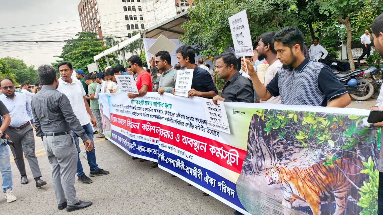 সীমানা পুনর্নির্ধারণ নিয়ে দ্বিতীয় দিনের শুনানি শুরু, মানববন্ধনে বাগেরহাটের বাসিন্দারা