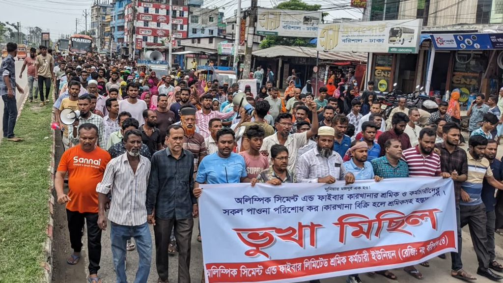 অলিম্পিক কারখানা ব‌ন্ধ ঘোষণা: বকেয়া প‌রিশোধের দাবিতে শ্রমিকদের ভুখা মিছিল