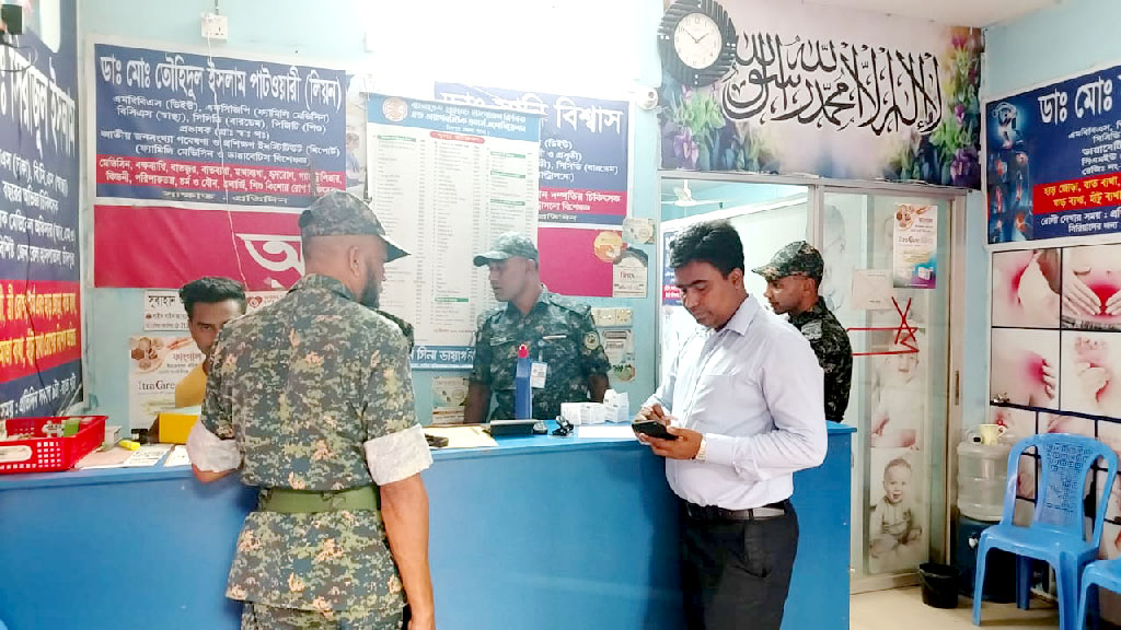 সরকারি সিরিঞ্জ মিলল ডায়াগনস্টিক সেন্টারে, মালিককে জরিমানা