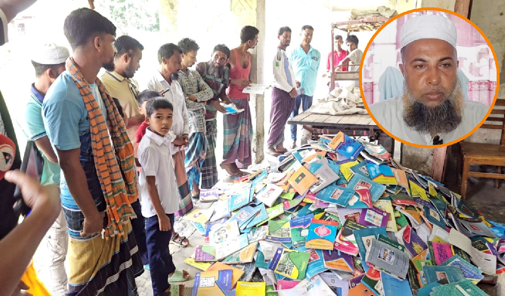 চরফ্যাশনে ৫ হাজার সরকারি পাঠ্যবই বিক্রির চেষ্টা, মাদ্রাসা সুপারকে শোকজ