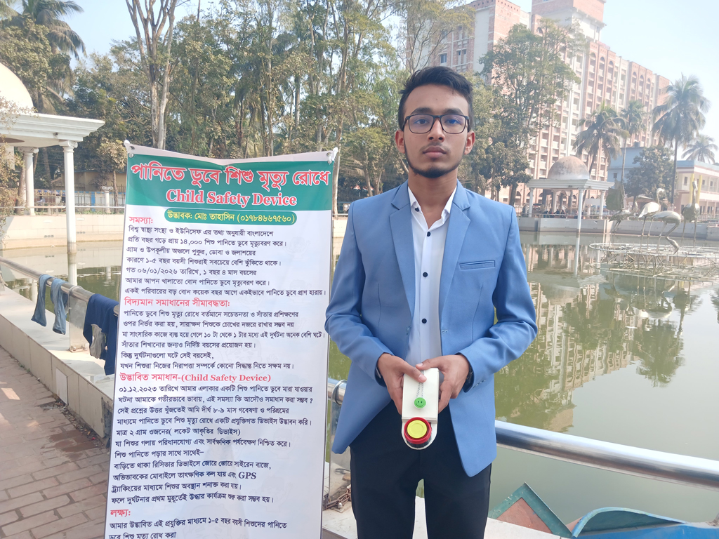 ডিভাইস পরীক্ষা করার জন্য পুকুরপাড়ে খুদে বিজ্ঞানী তাহাসিন। ছবি: আজকের পত্রিকা