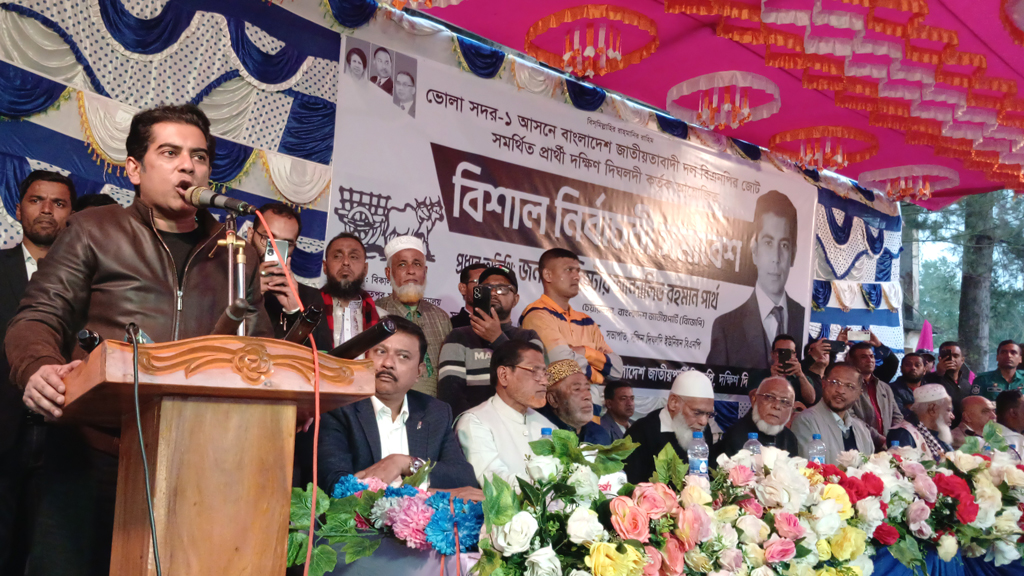 যারা জান্নাতের টিকিট বিক্রি করে তারা মোনাফেক: পার্থ