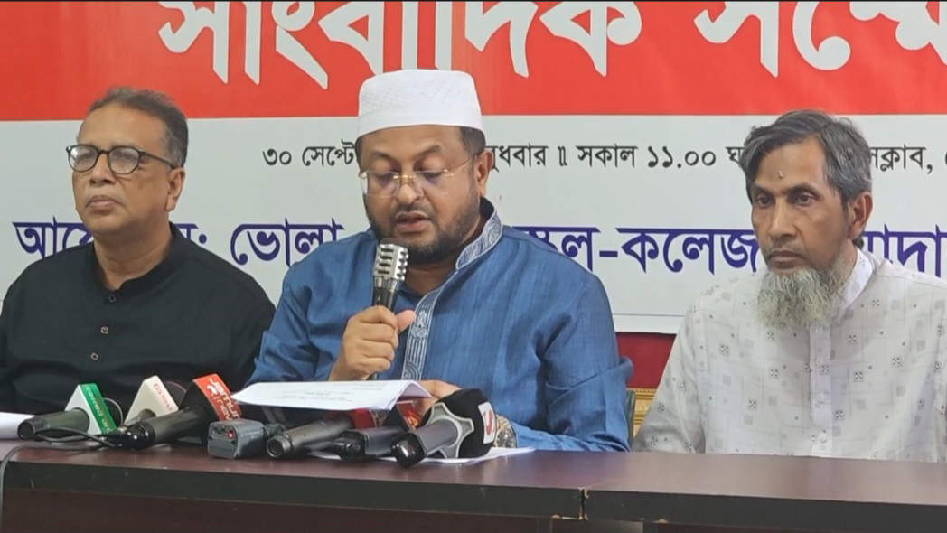ভোলায় অধ্যক্ষের ওপর হামলার বিচার দাবি