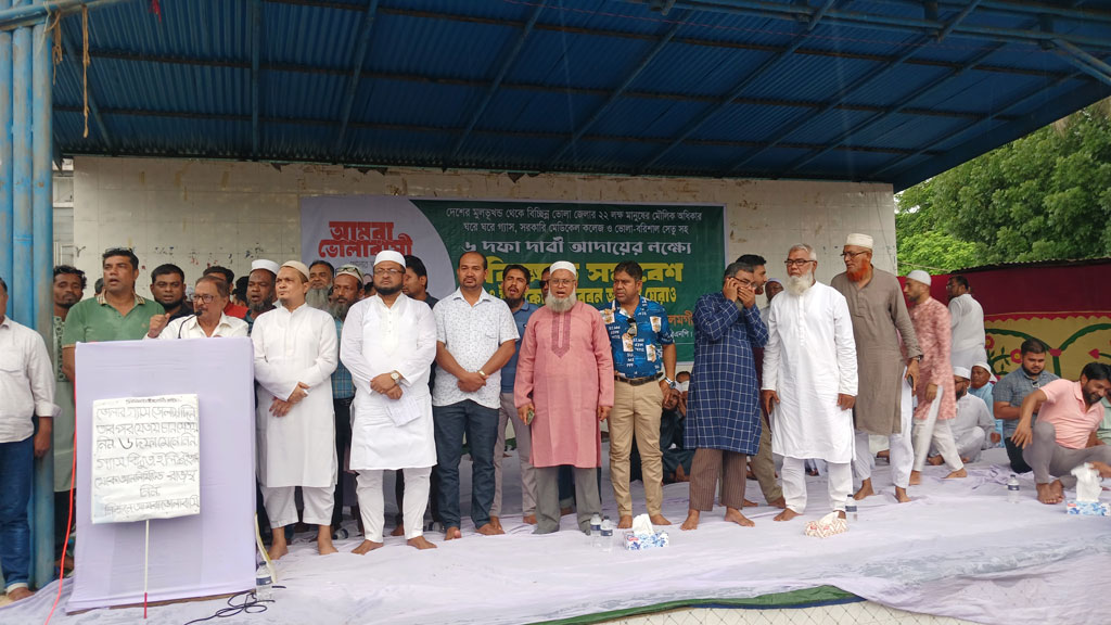 ঘরে ঘরে গ্যাস সংযোগসহ ৬ দফা দাবিতে সমাবেশ, ঘেরাও কর্মসূচি