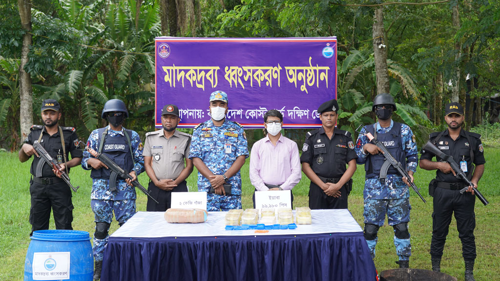 ৫ কোটি টাকার মাদক ধ্বংস করল কোস্ট গার্ড