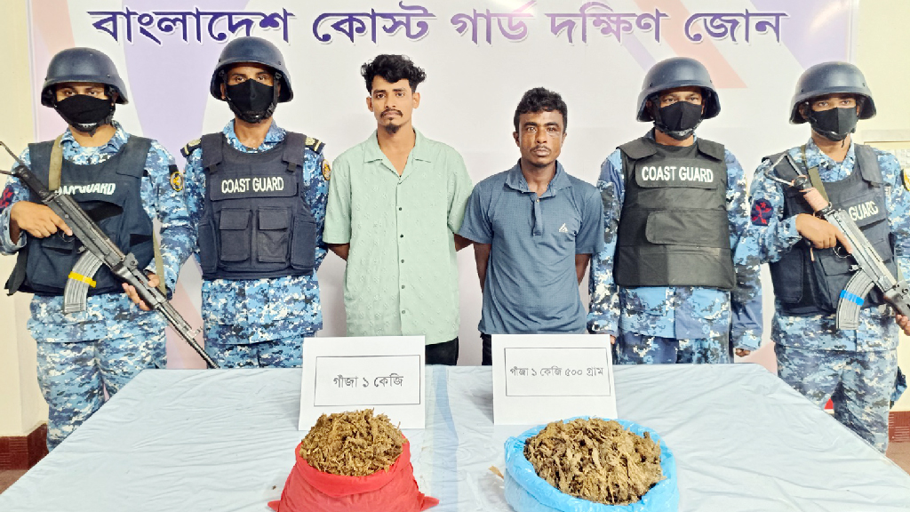 ভোলায় কোস্ট গার্ডের অভিযানে আটক ২, মাদক জব্দ