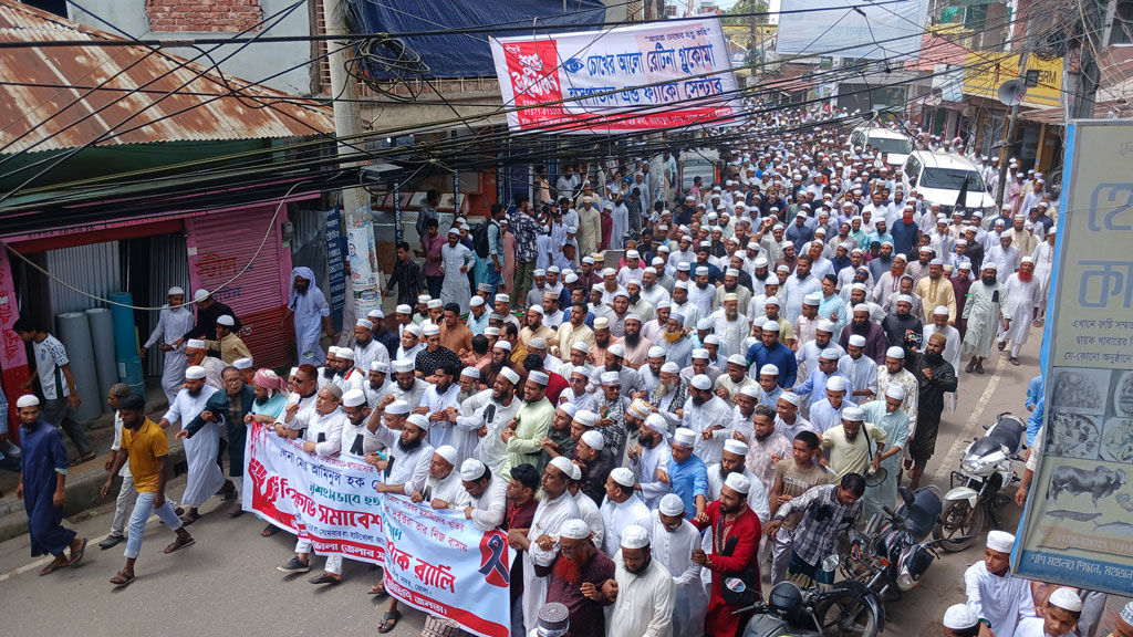 ভোলায় মাদ্রাসাশিক্ষক আমিনুল হত্যার বিচার দাবিতে বিক্ষোভ-সমাবেশ