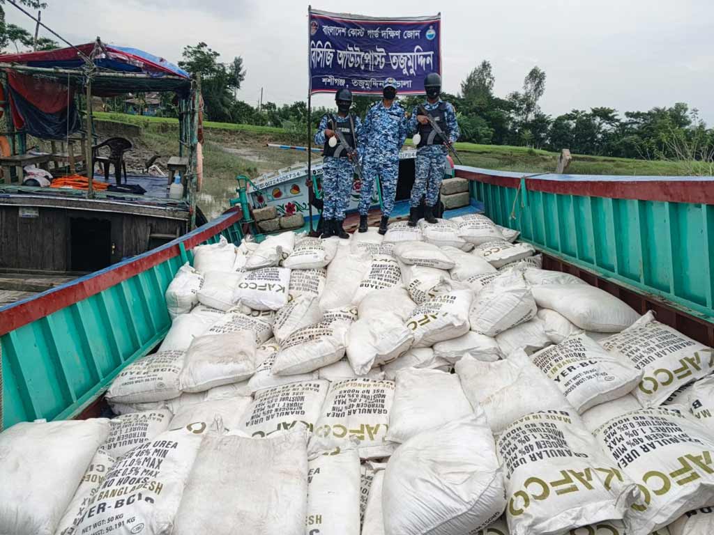 মিয়ানমারে পাচারের সময় ৮ হাজার কেজি ইউরিয়া সার জব্দ