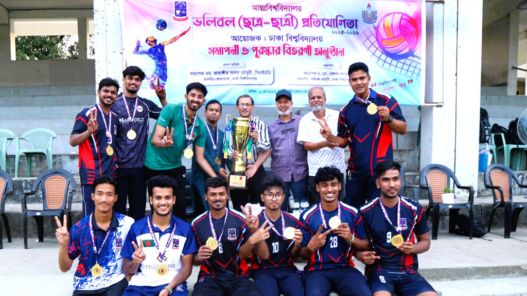 চবিকে হারিয়ে ভলিবল ‘চ্যাম্পিয়ন’ শিরোপা জিতল ঢাবি