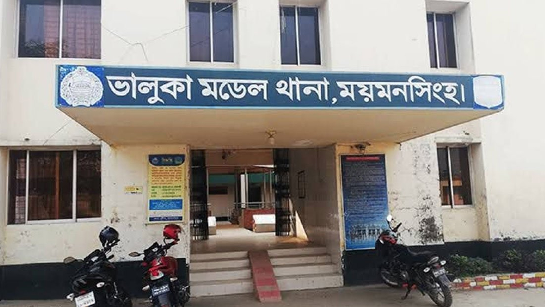 ভালুকায় আওয়ামী লীগের নেতা-কর্মীদের বিরুদ্ধে মামলা