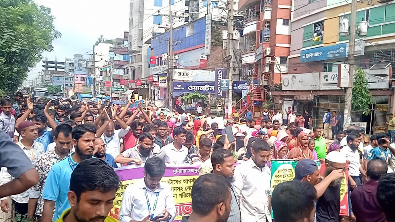 ভালুকায় বকেয়া বেতনের দাবিতে শ্রমিক বিক্ষোভ
