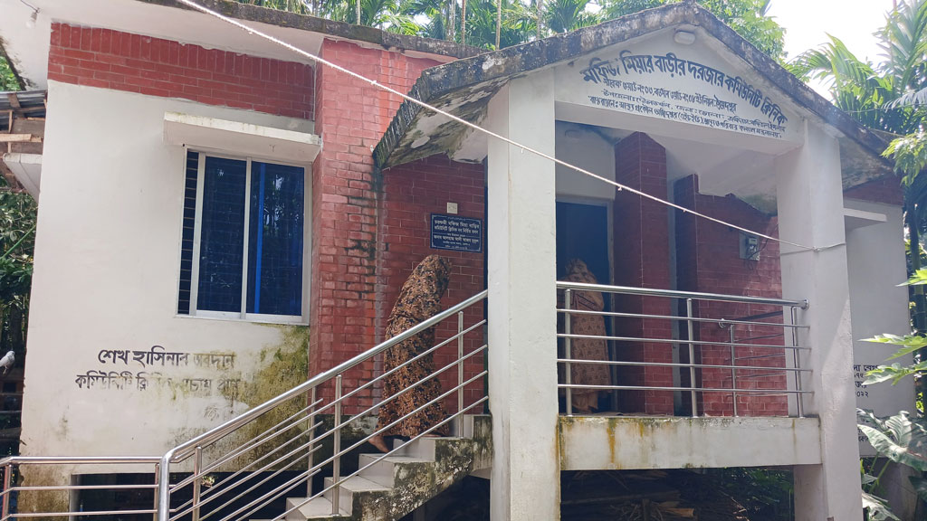 ভোলার দৌলতখান: কমিউনিটি ক্লিনিকে সেবা নিতে লাগে টাকা