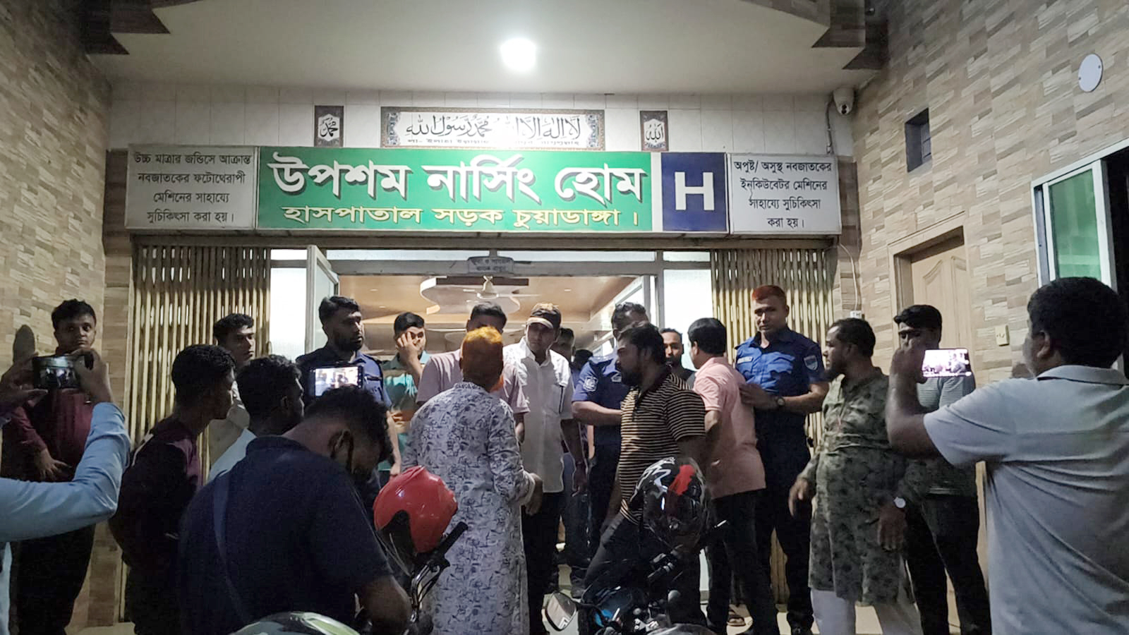 চুয়াডাঙ্গায় অপারেশন টেবিলে রোগীর মৃত্যুর অভিযোগ, ক্লিনিকে ভাঙচুর