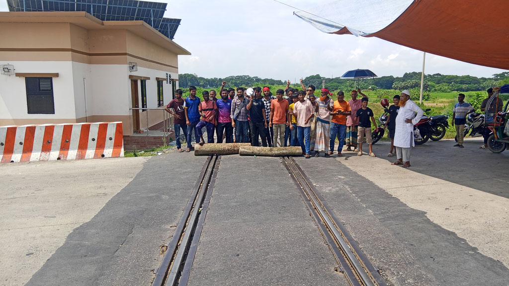 ভাঙ্গায় এবার রেলপথ অবরোধ, আটকে আছে ঢাকাগামী ট্রেন