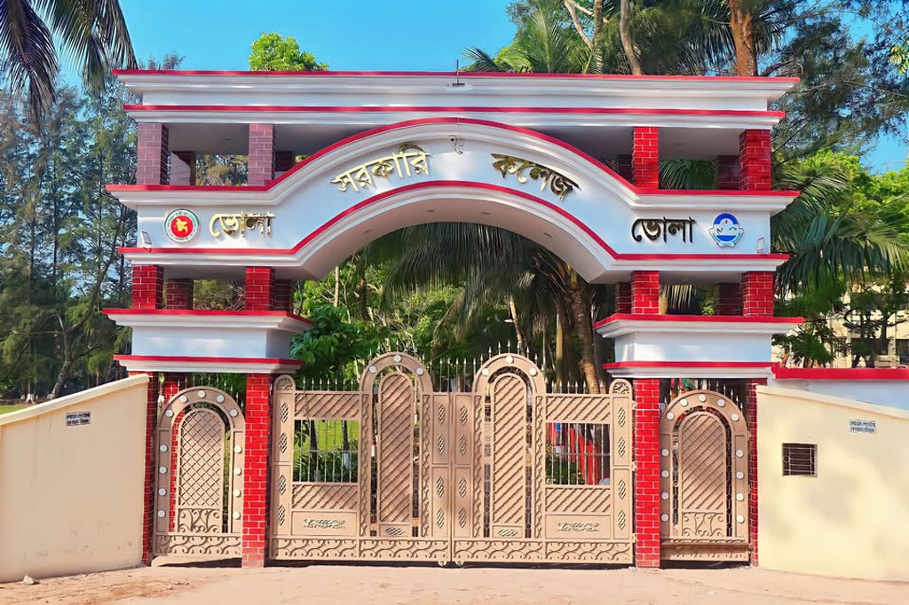 একই মাঠে ছাত্রদল ও শিবিরের কর্মসূচি, ভোলা সরকারি কলেজে অনুষ্ঠান বন্ধের নির্দেশ