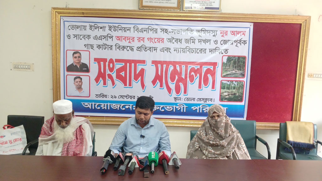 ভোলায় বিএনপি নেতার বিরুদ্ধে প্রবাসীর জমি দখলের চেষ্টার অভিযোগ
