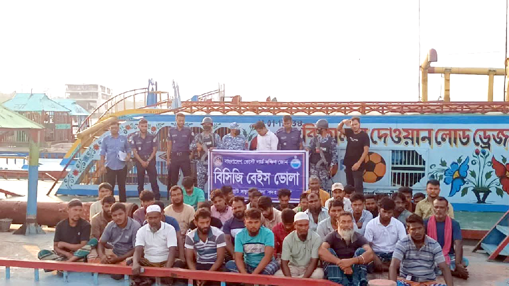 মেঘনায় কোস্ট গার্ডের অভিযানে আটক ৩৮ জনের কারাদণ্ড