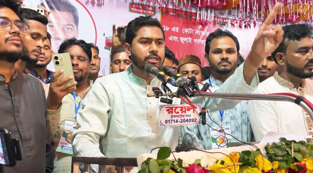 নির্বাচনের আগে জাতীয় পার্টি নিষিদ্ধের দাবি: ভিপি নুরের