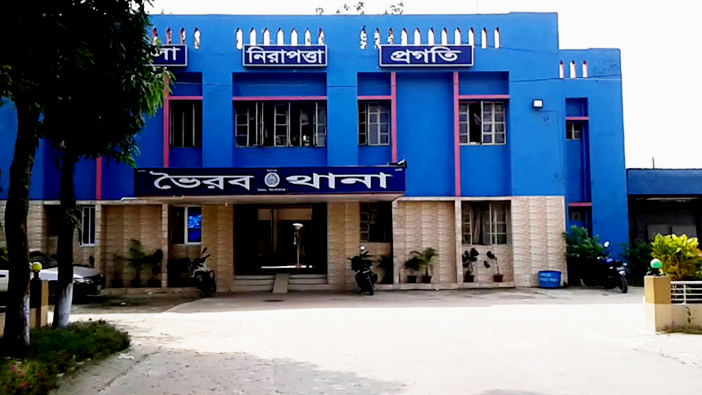 ভৈরবে ভুল চিকিৎসায় গৃহবধূর মৃত্যুর অভিযোগ, থানায় লাশ রেখে ৪ লাখে রফাদফা