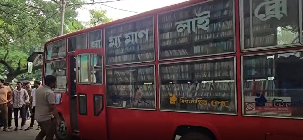 রাজশাহীতে ভ্রাম্যমাণ গ্রন্থাগারে শেখ মুজিব-শেখ হাসিনার বই, সরানোর নির্দেশ ডিসির