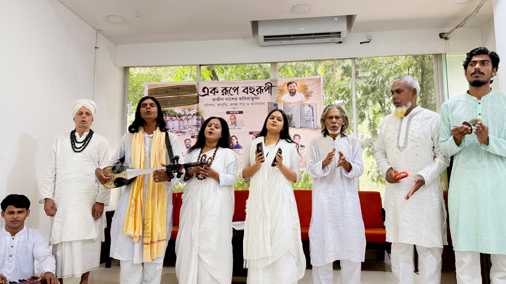 ‘এক রূপে বহুরূপী’ আয়োজন গান, আবৃত্তি, পাপেট শোর