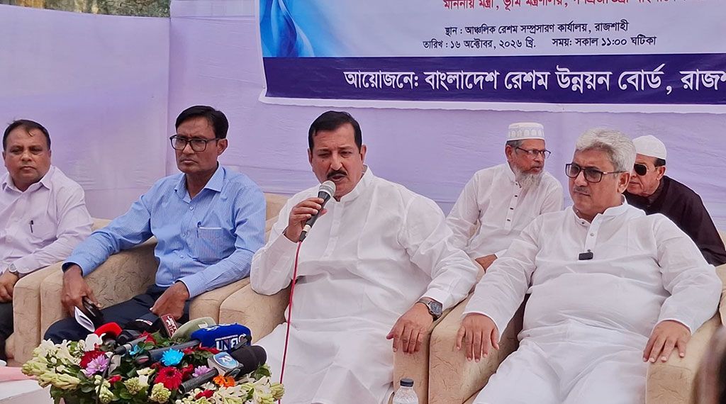 রেশমের ঐতিহ্য ফিরিয়ে আনতে হবে: ভূমিমন্ত্রী