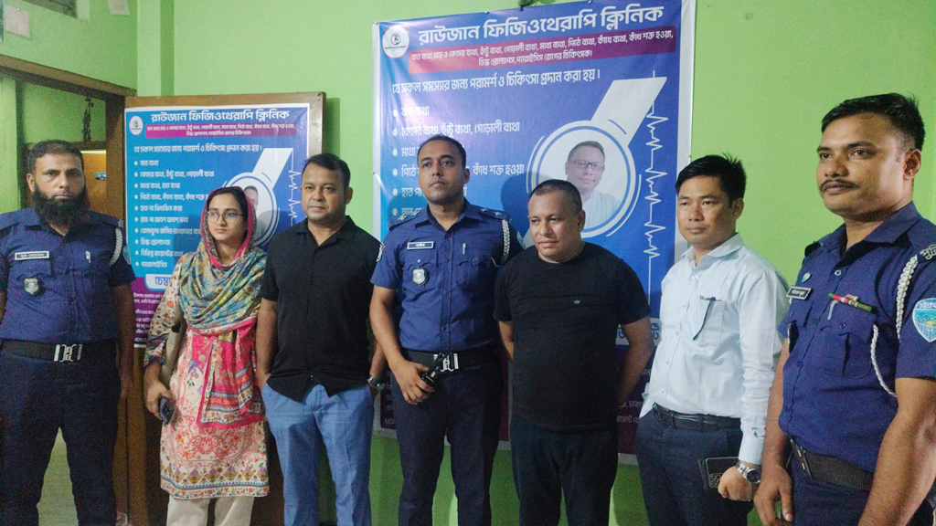 রাউজানে ভুয়া চিকিৎসককে এক লাখ টাকা অর্থদণ্ড