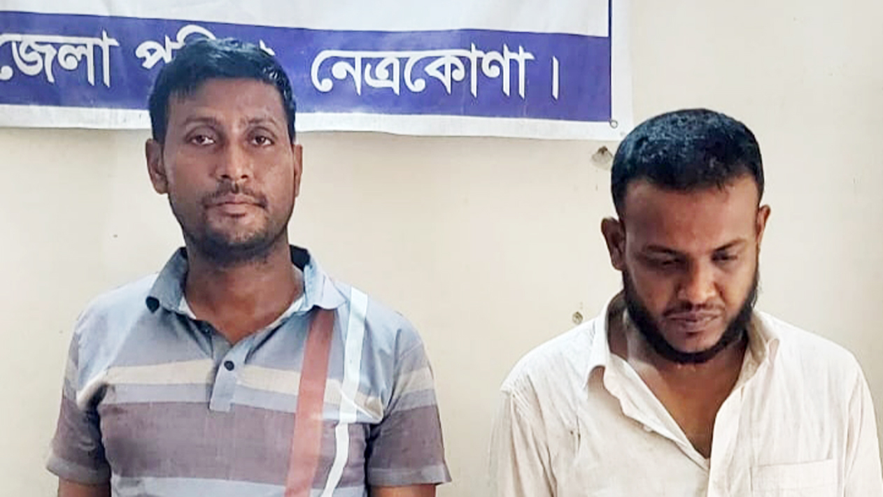 নেত্রকোনার বারহাট্টায় পুলিশ পরিচয়ে ব্যবসায়ীকে অপহরণচেষ্টা, দুজন কারাগারে