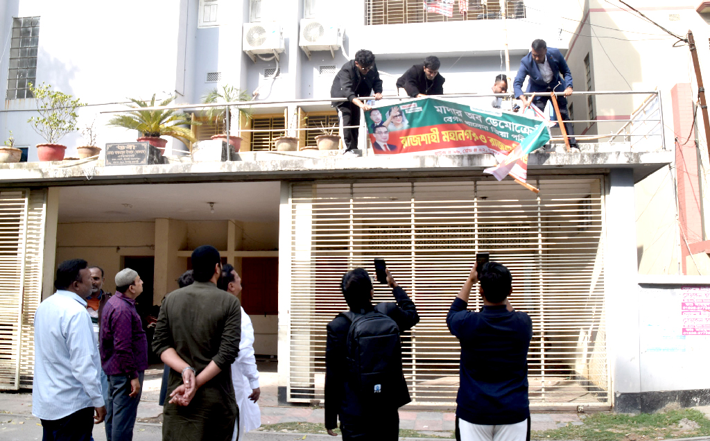 ভুয়া সংগঠনের নামে বাড়ি ‘দখলের’ চেষ্টা, উচ্ছেদ করলেন বিএনপি নেতা