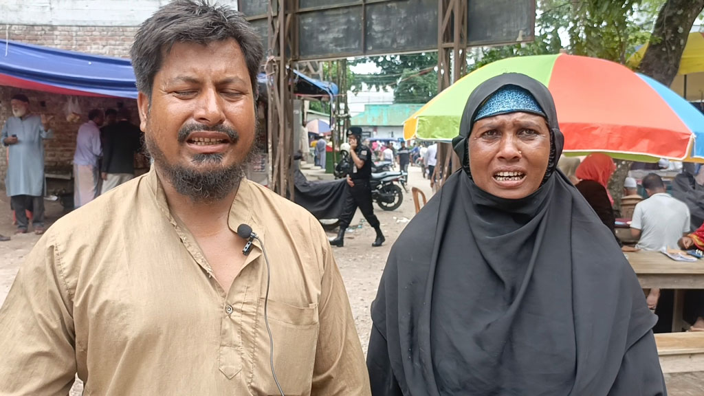 জীবিকার অবলম্বন হারিয়ে আদালত চত্বরে কাঁদছে আনারুল-আরেফা দম্পত্তি
