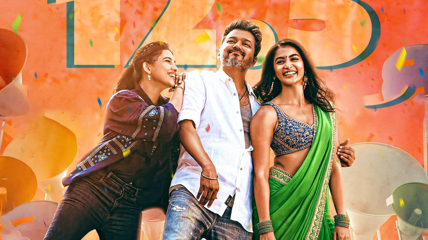 বিজয়ের শেষ সিনেমার মুক্তি নিয়ে অনিশ্চয়তা কাটল